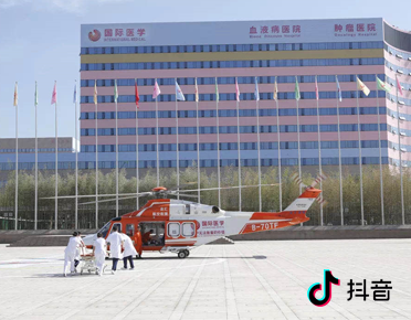 西安国际医学中心开展陆空一体化医学救援演练