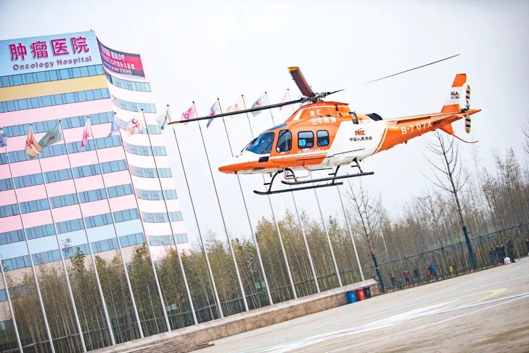 65分钟生命时速！直升机跨省救援助65岁患者顺利转院